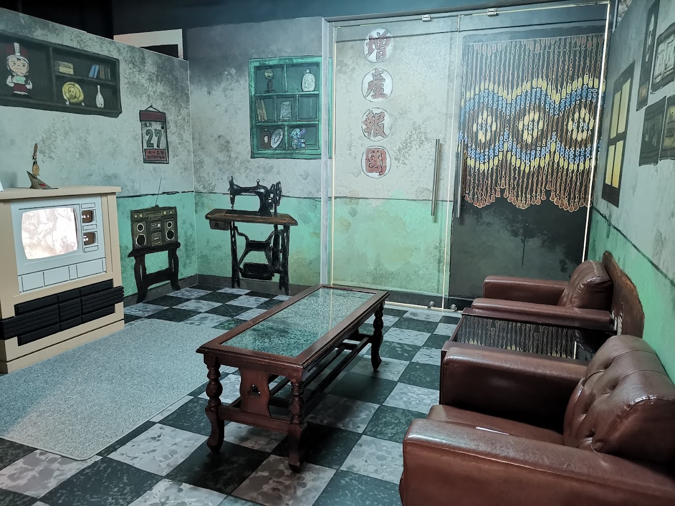 嘉義市立博物館復古客廳展區