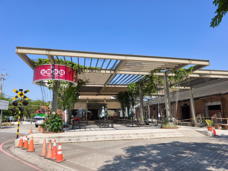 嘉義大林糖廠冰店外觀，嘉義大林一日遊必訪景點