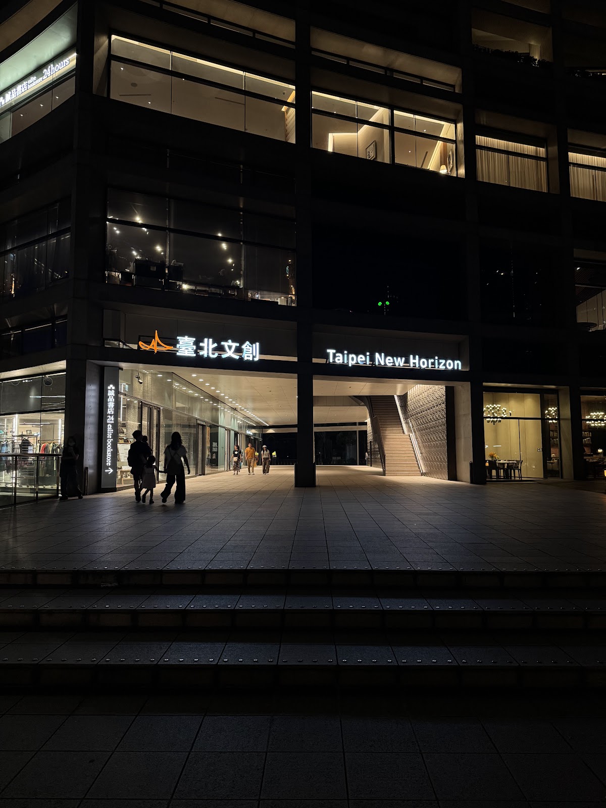 誠品生活松菸書店內部，明亮挑高閱讀書香空間