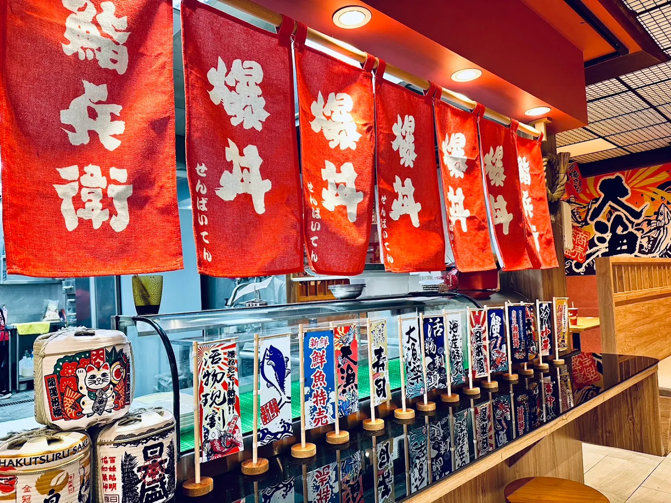 鰭兵衛