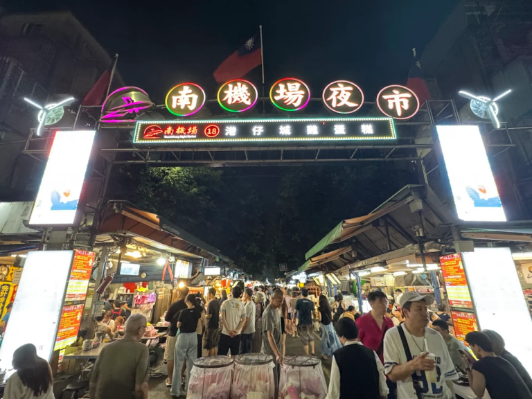 南機場夜市