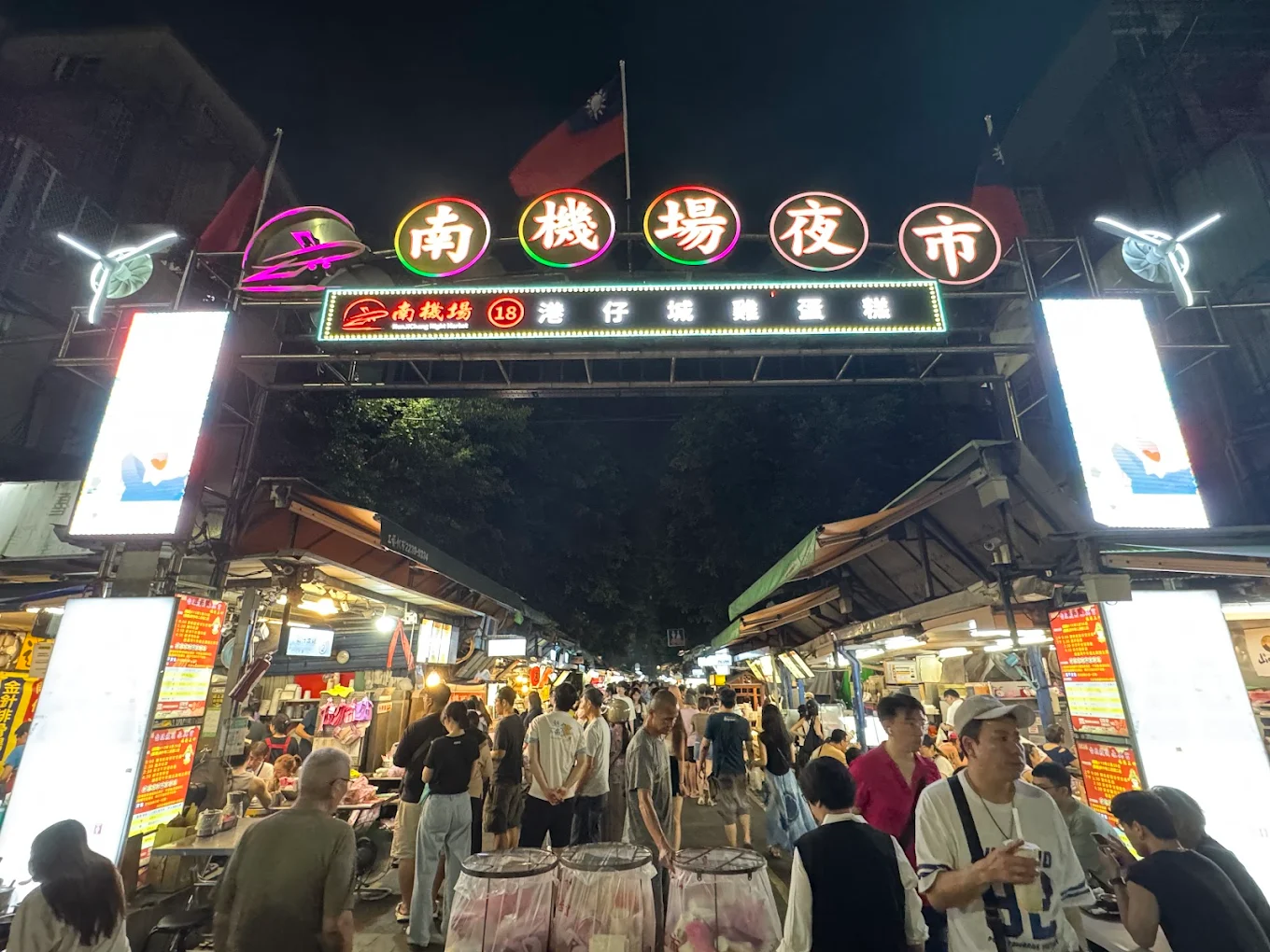 南機場夜市