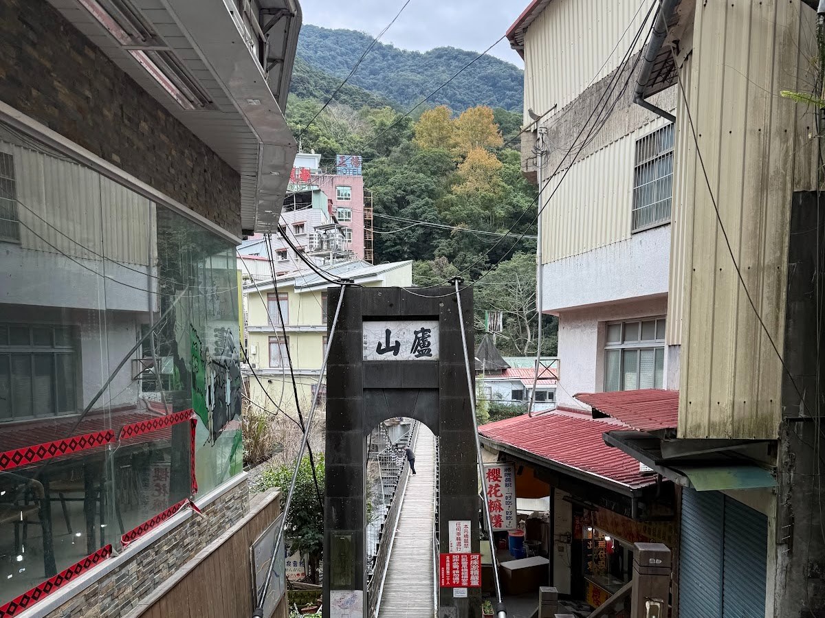 廬山溫泉山坡建築群與森林，南投仁愛鄉溫泉民宿