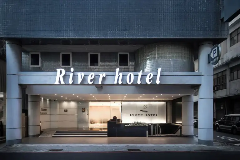 河堤美學商旅 九如館