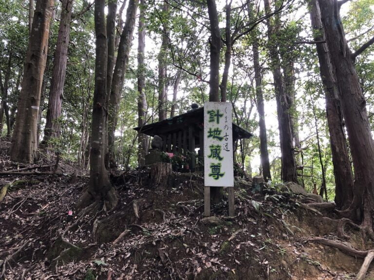熊野古道裝備懶人包：中邊路、大雲取越到台灣進階山徑裝備對照一次看