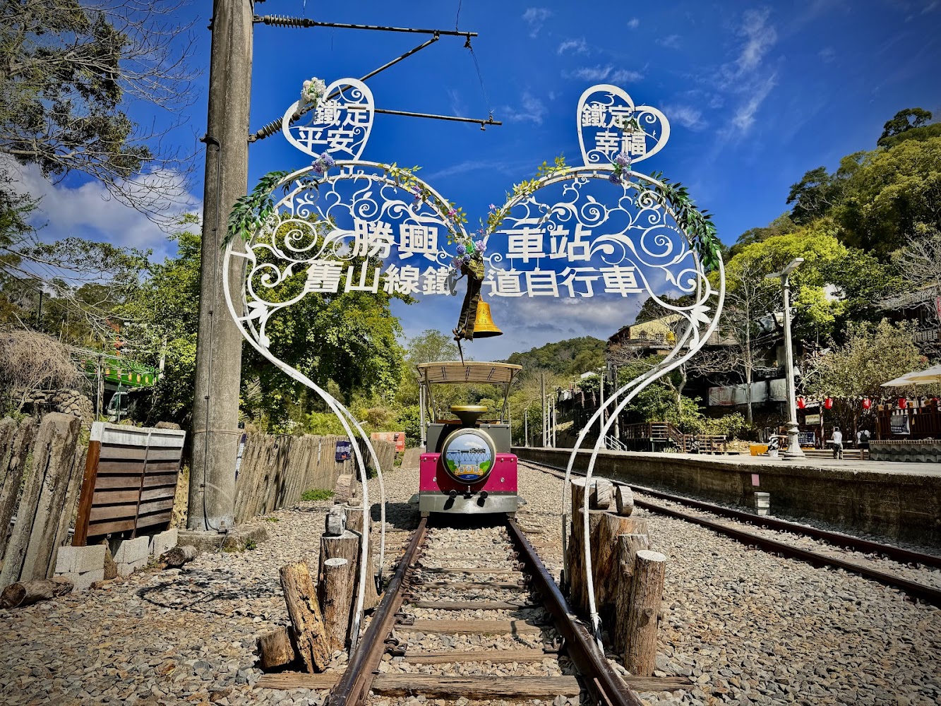 勝興車站深度旅遊攻略：舊山線鐵道自行車、老街美食與懷舊山城一日遊