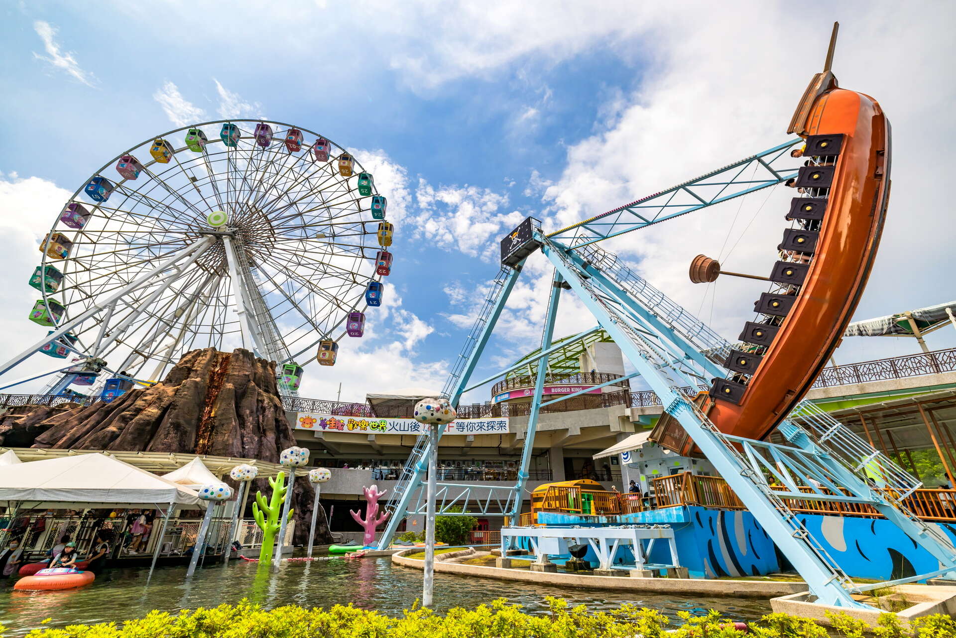 台北市立兒童新樂園｜台北旅遊網