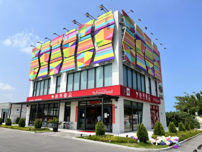苗栗名產懶人包｜精選 8 間必買伴手禮店，從零食、花生到客家米食一次打包