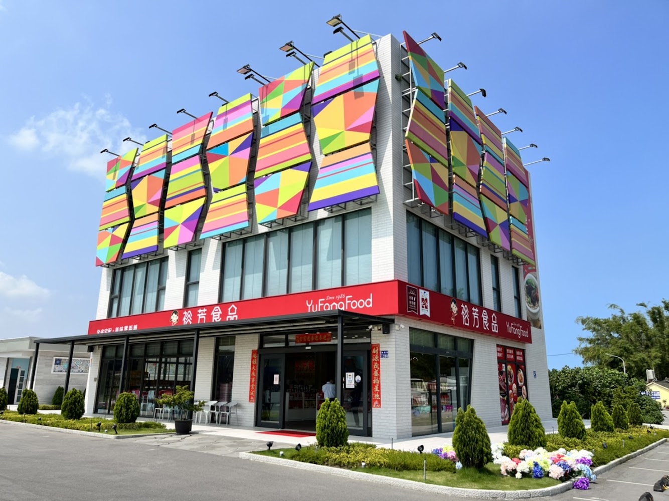 苗栗名產懶人包｜精選 8 間必買伴手禮店，從零食、花生到客家米食一次打包