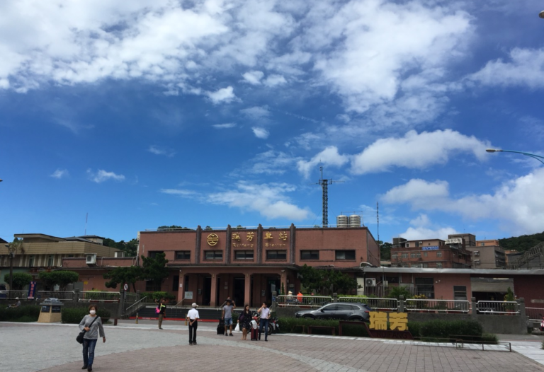 瑞芳車站｜新北市觀光旅遊網