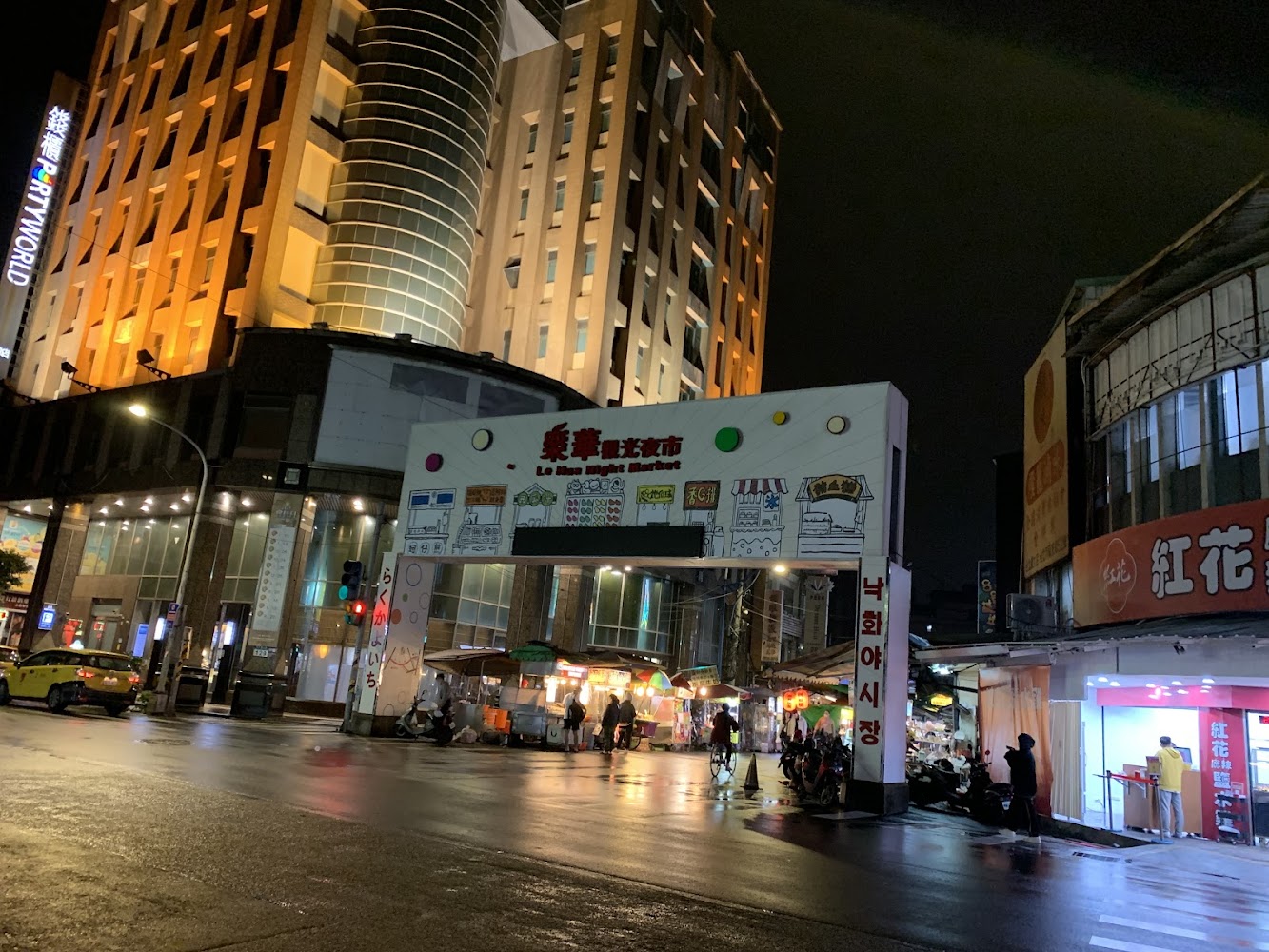 樂華夜市懶人包|永和必逛美食地圖、人氣排隊小吃與夜市動線一次看