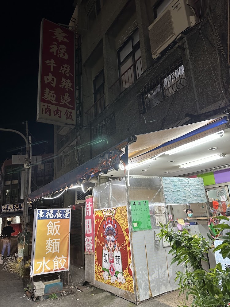 通霄美食懶人包 8 間在地必吃小吃與餐廳推薦
