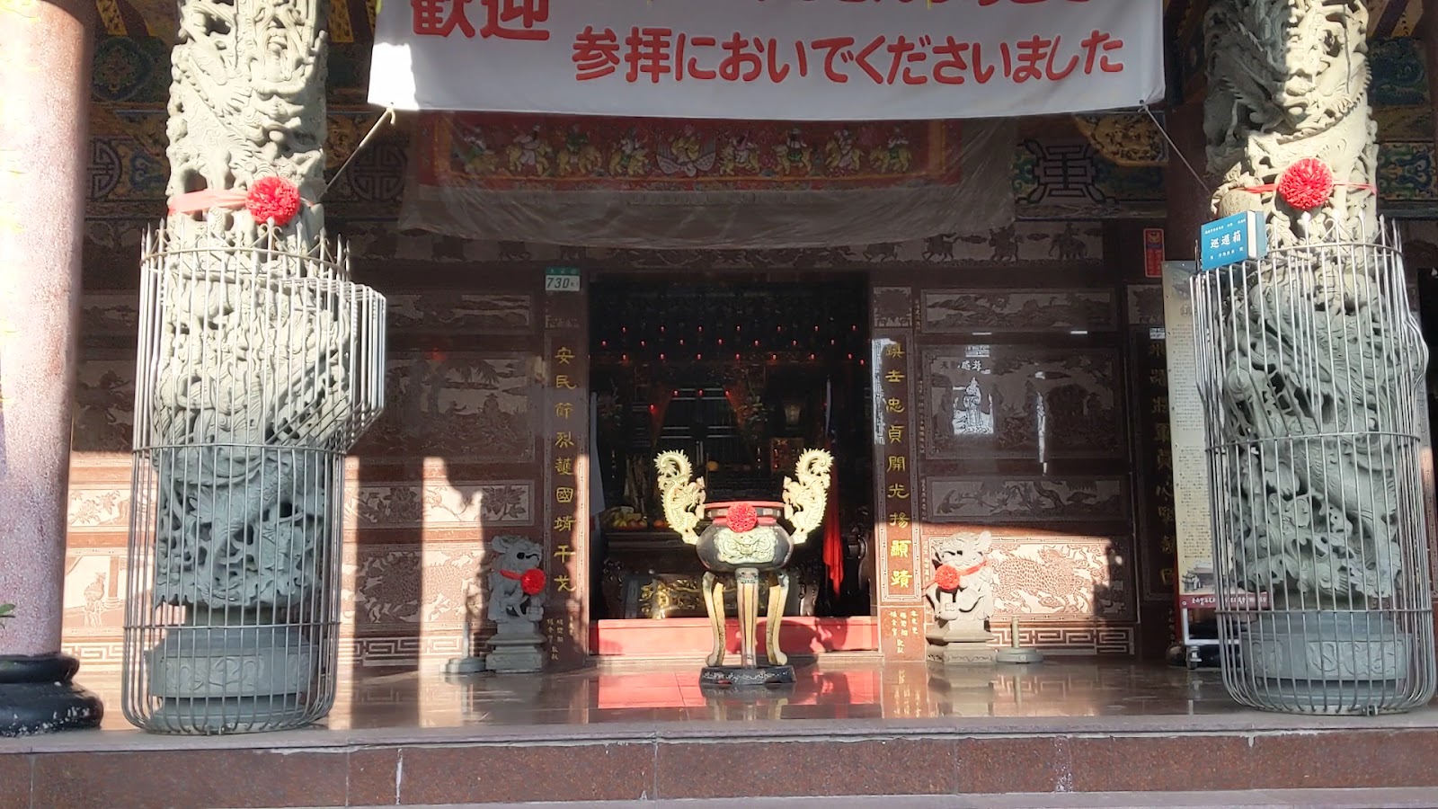 飛虎將軍廟廟埕景象