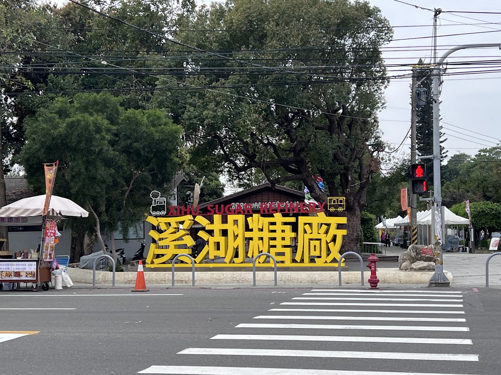 溪湖糖廠五分車橘紅色車頭停靠廠房，開放式車廂，彰化溪湖景點