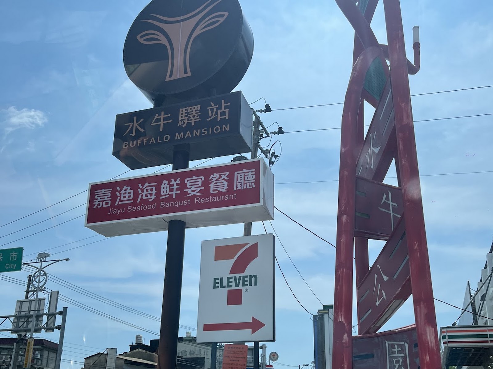 水牛驛站建築外觀與公共設施說明牌