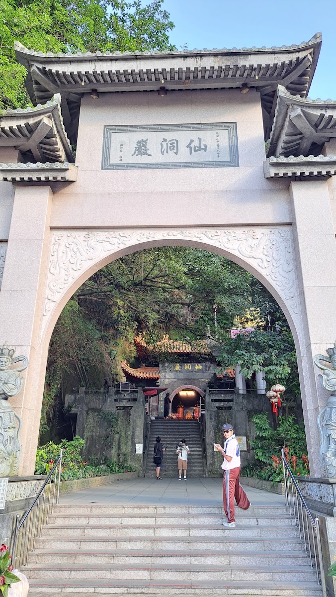 仙洞巖穿龍洞極窄通道,側身才能通過