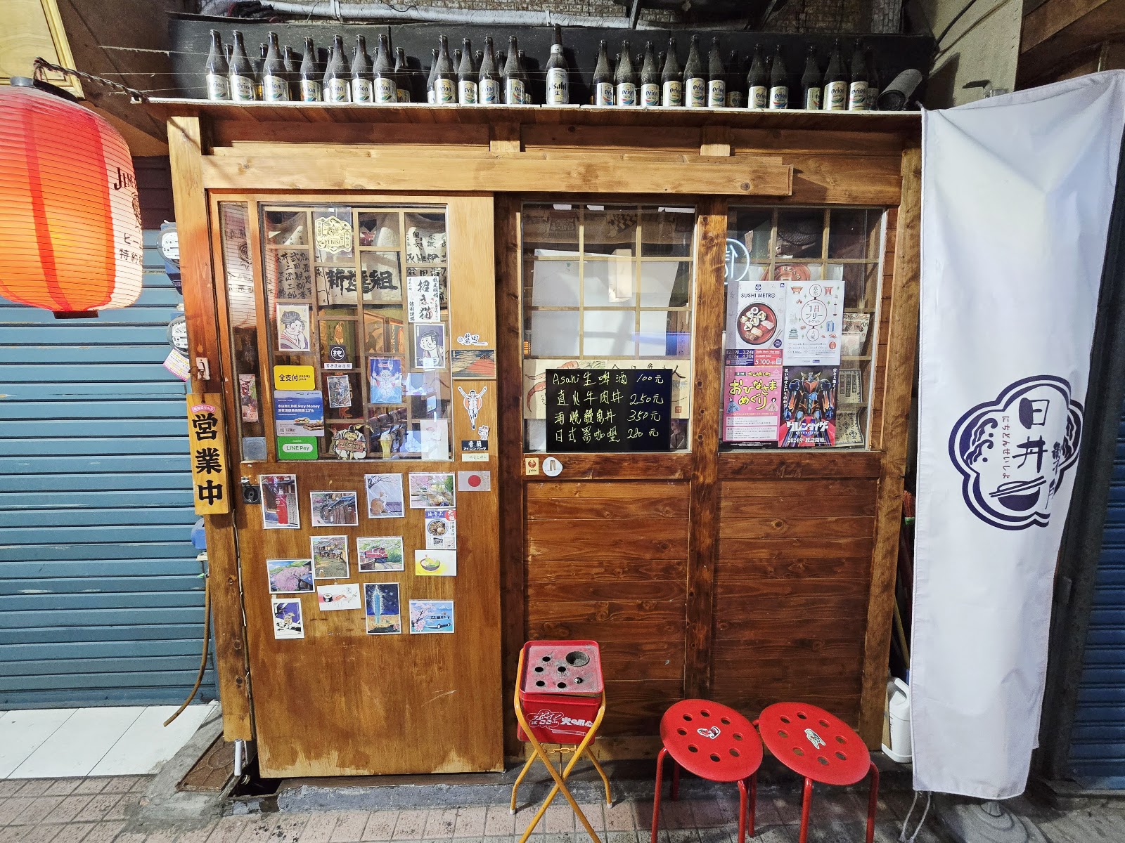 市場內日式風格居酒屋門面
