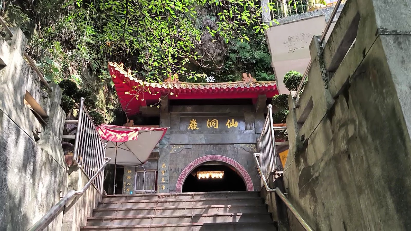 基隆仙洞巖洞口外觀,明亮石壁顯現天然海蝕紋路