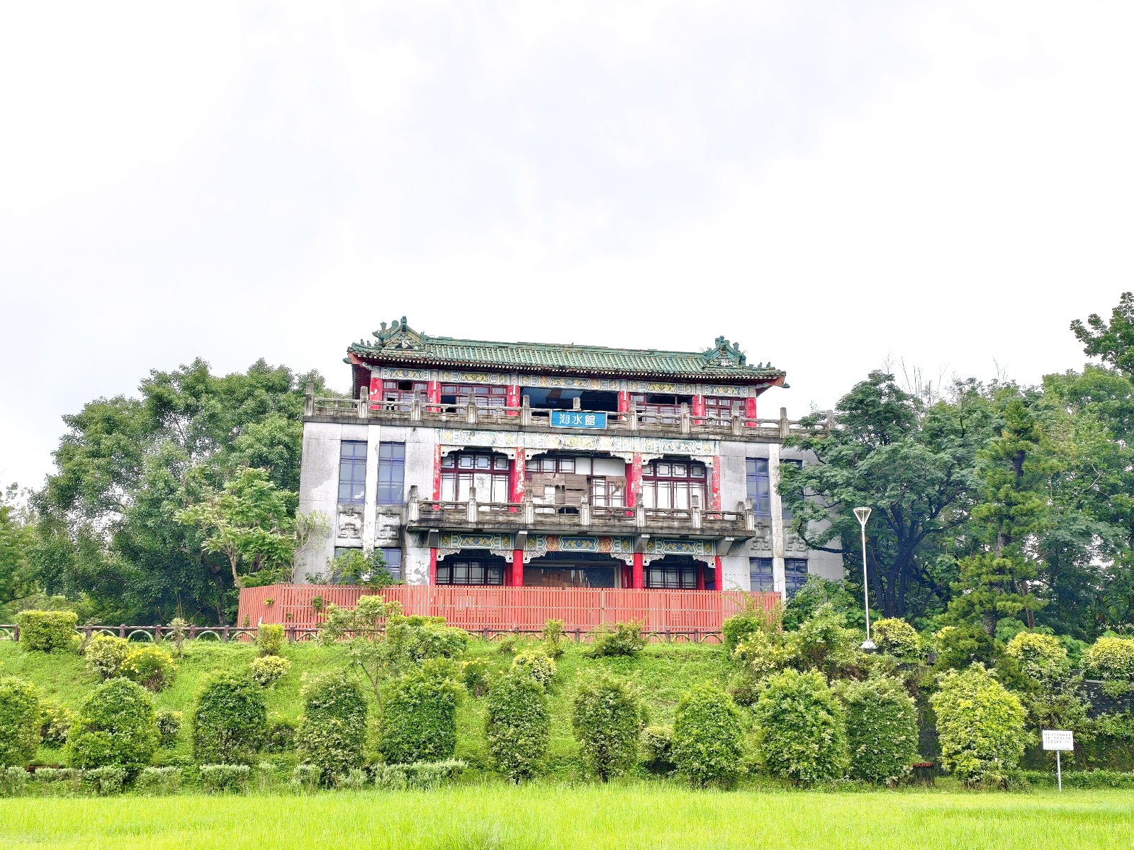 澄清湖勤水亭三層宮殿式建築,紅柱翹角屋頂,翠綠草坪環境優美