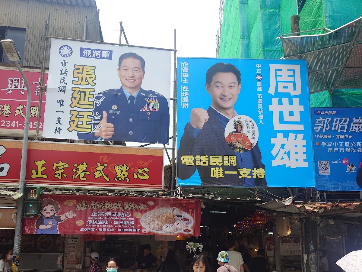 東門市場入口街景,傳統攤販與人群往來