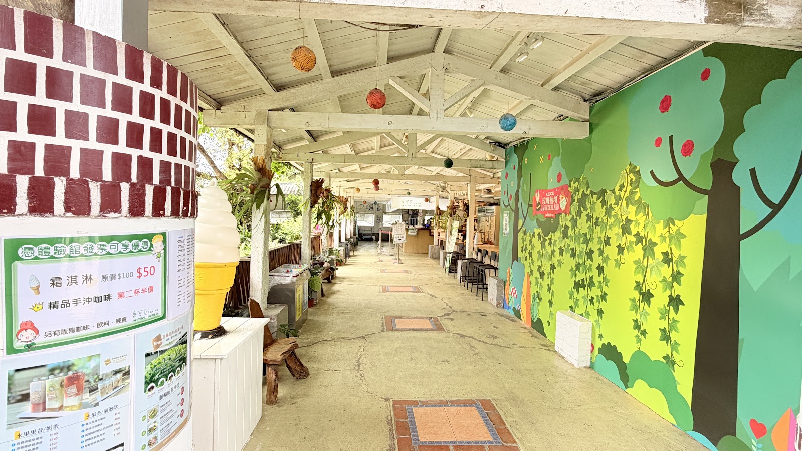 雅聞香草植物工廠室內商場廊道,霜淇淋50元,彩繪樹牆裝飾