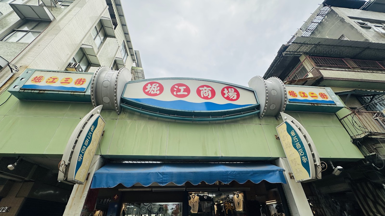 堀江商場船型招牌入口