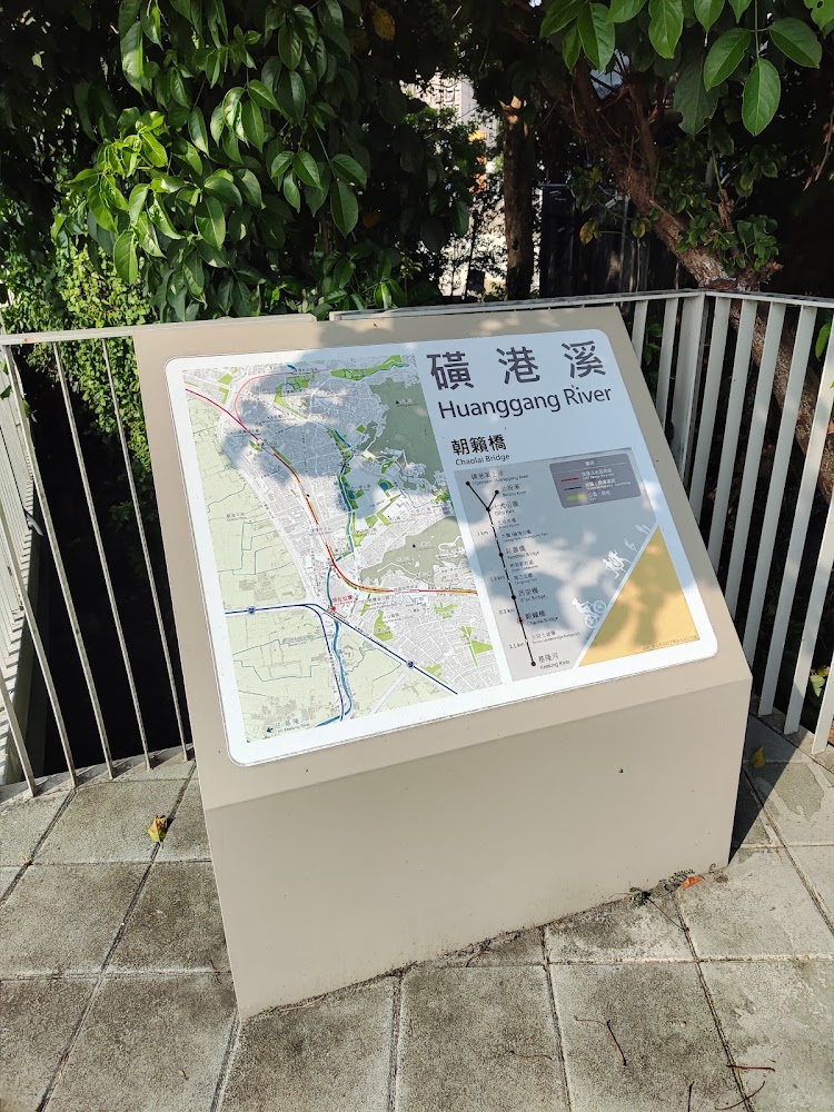 磺港溪下游步道解說牌