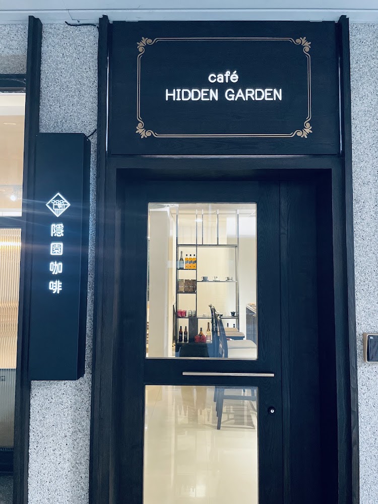 隱園咖啡門口與發光招牌