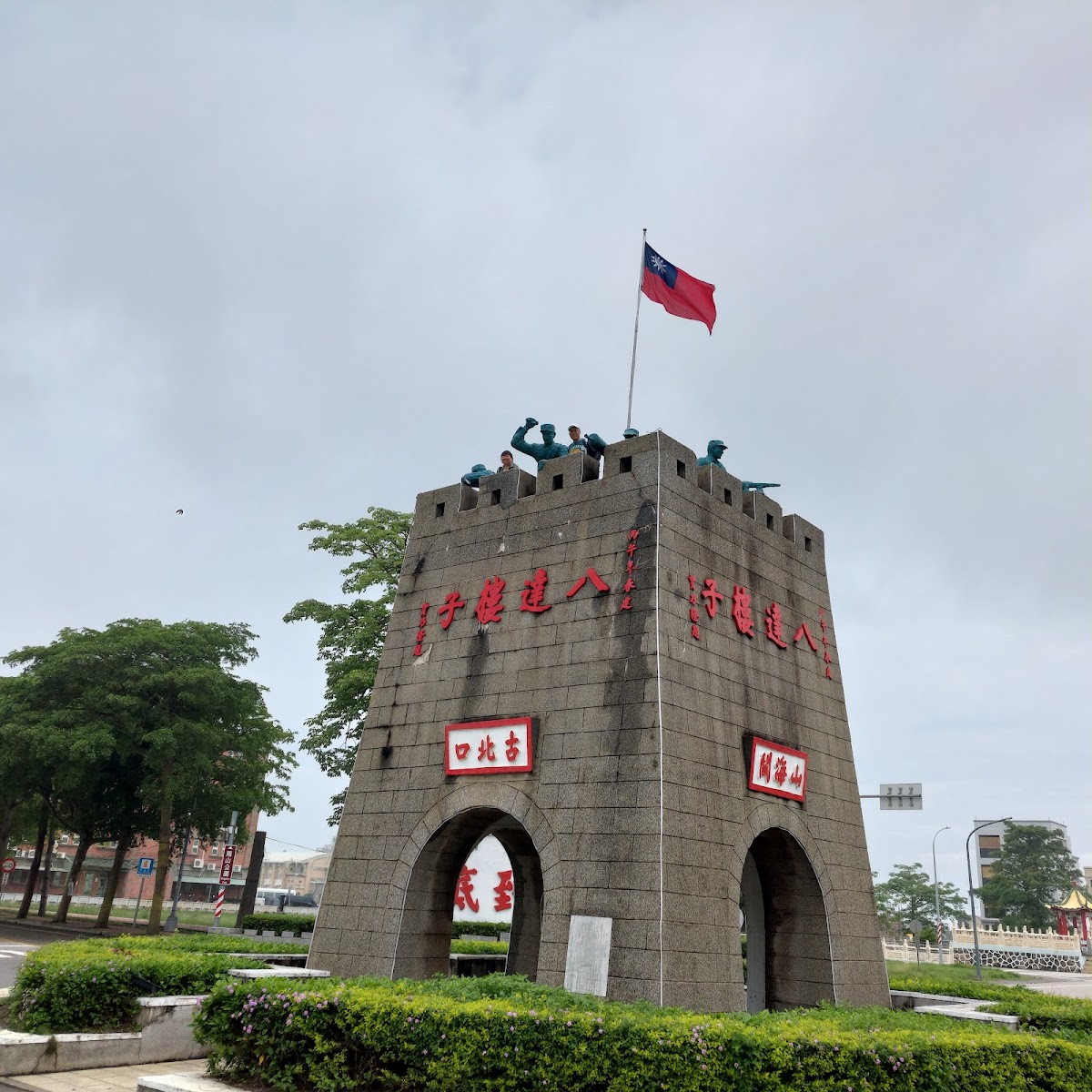 八達樓子側面視角，可見圓環周邊街景與遠處山丘