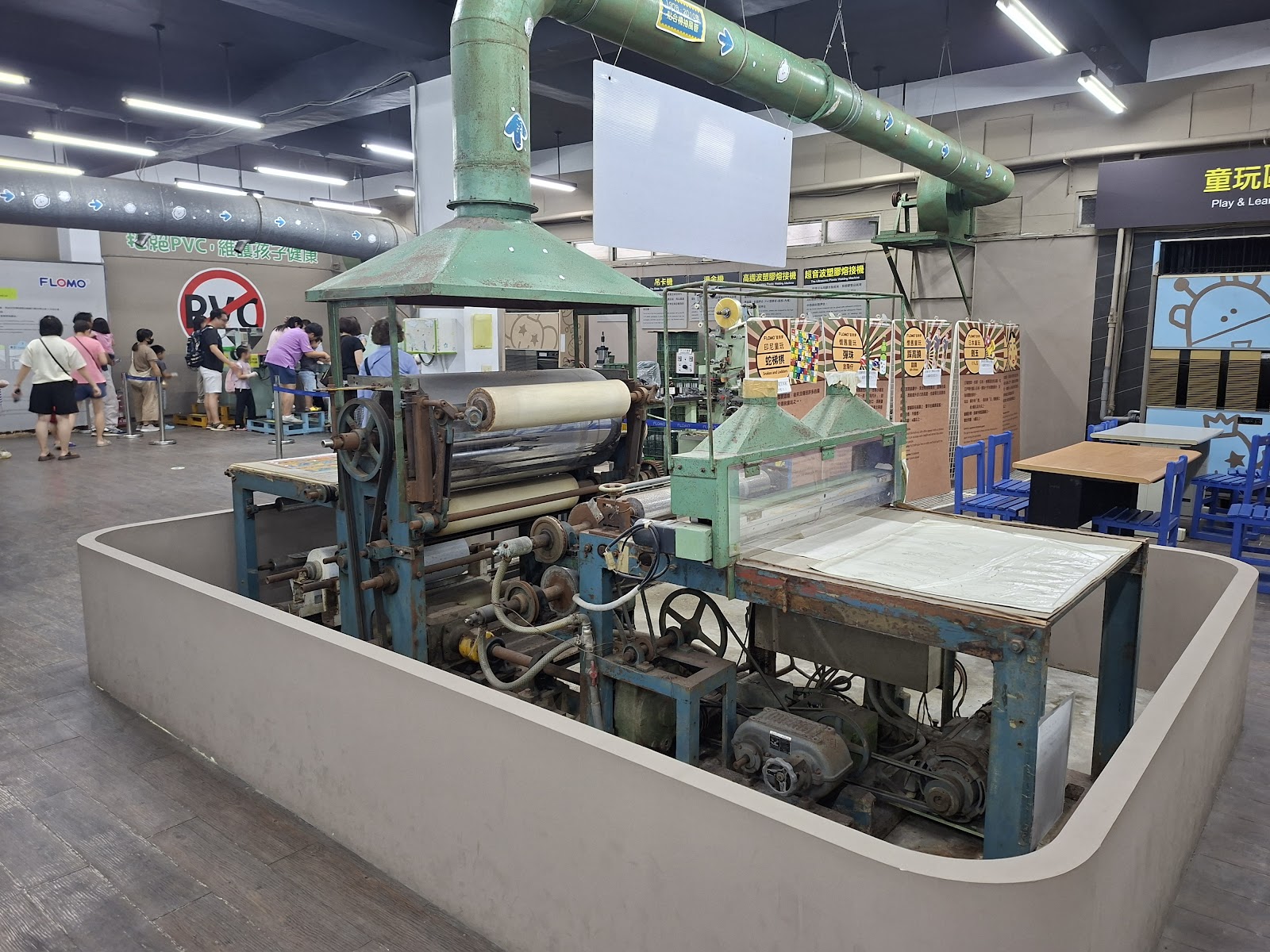 富樂夢觀光工廠橡皮擦生產線 PVC加工機台