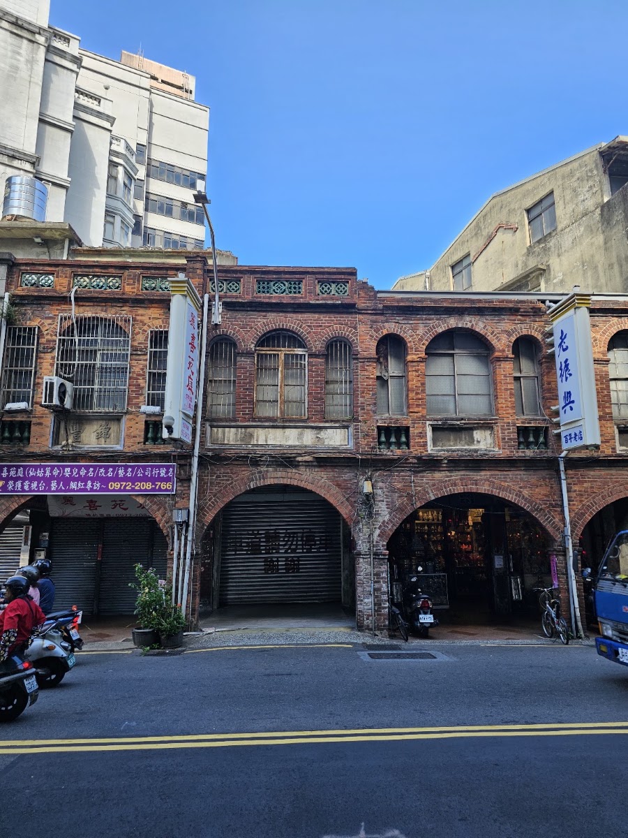 北埔老街紅磚拱廊建築老豫興商號
