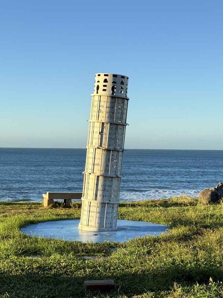 海邊傾斜金屬造景塔