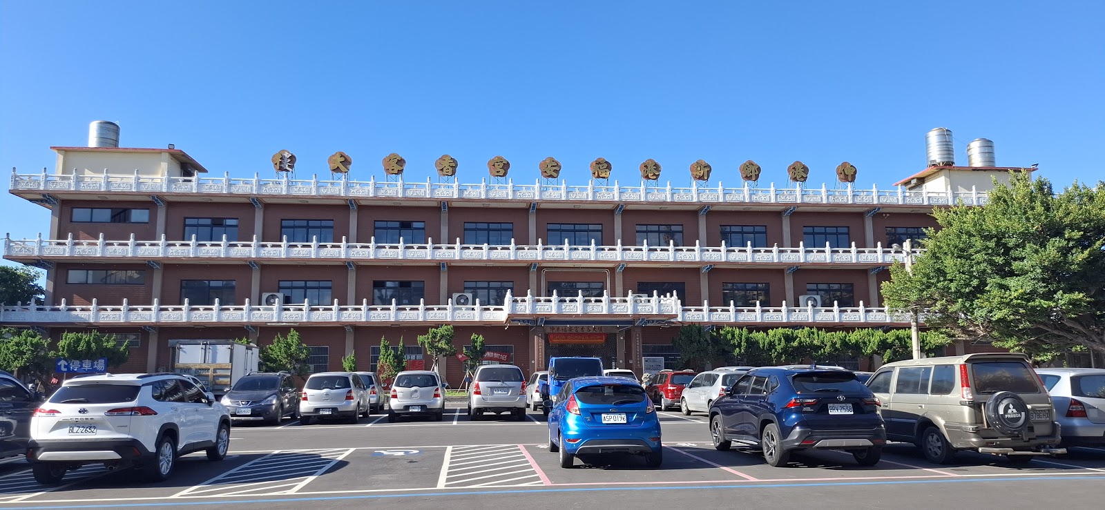 福安宮香客大樓建築外觀,提供信眾住宿