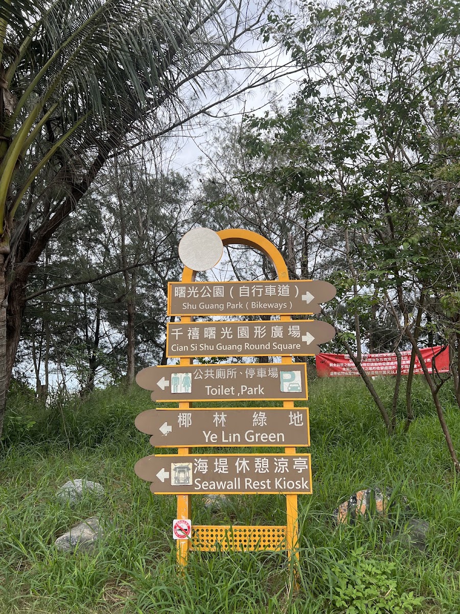 台東太麻里鄉海岸景觀金崙溫泉附近