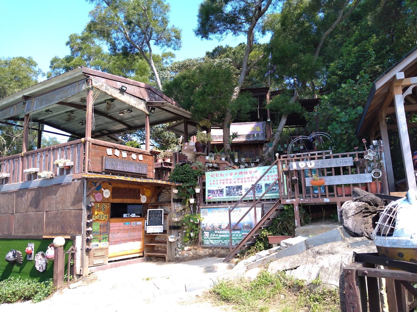 樹林間的手作咖啡小屋