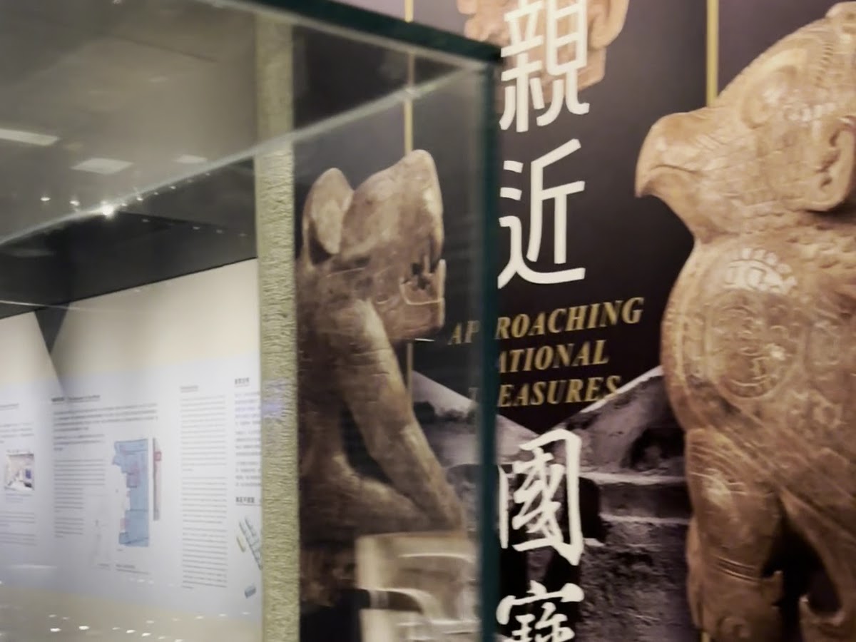 展廳國寶文字看板與青銅器特寫