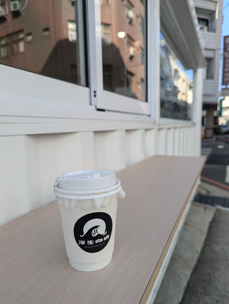 浮生咖啡外帶咖啡杯