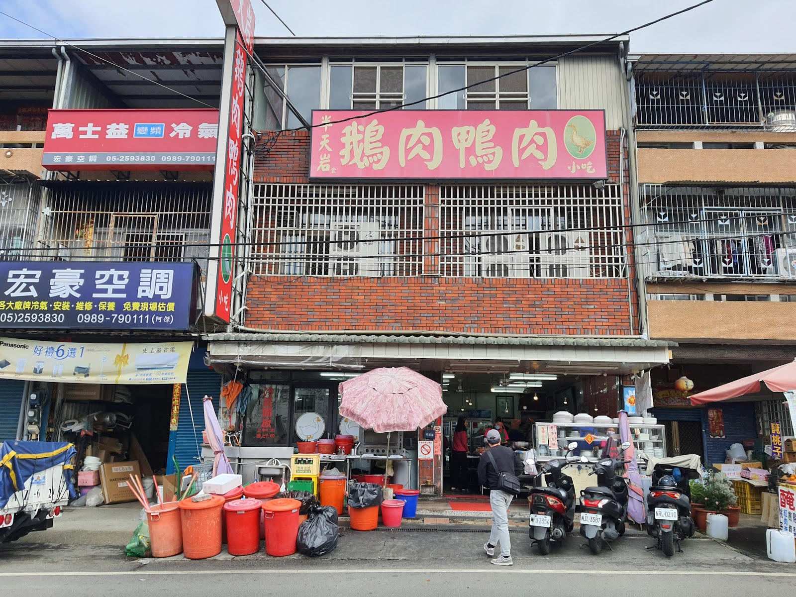 半天岩鵝肉鴨肉小吃店面 嘉義番路美食