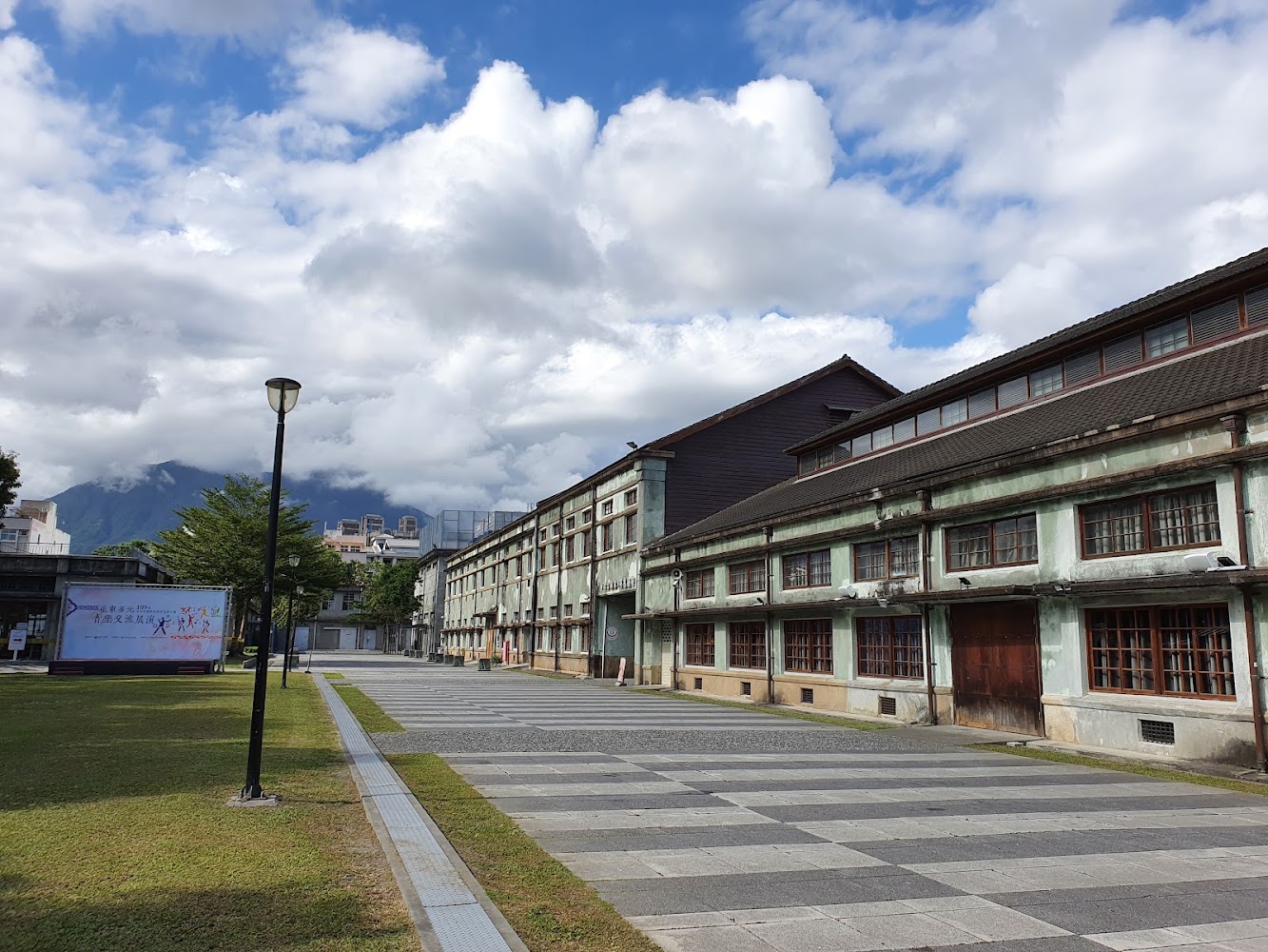 花蓮文化創意產業園區老建築與山景