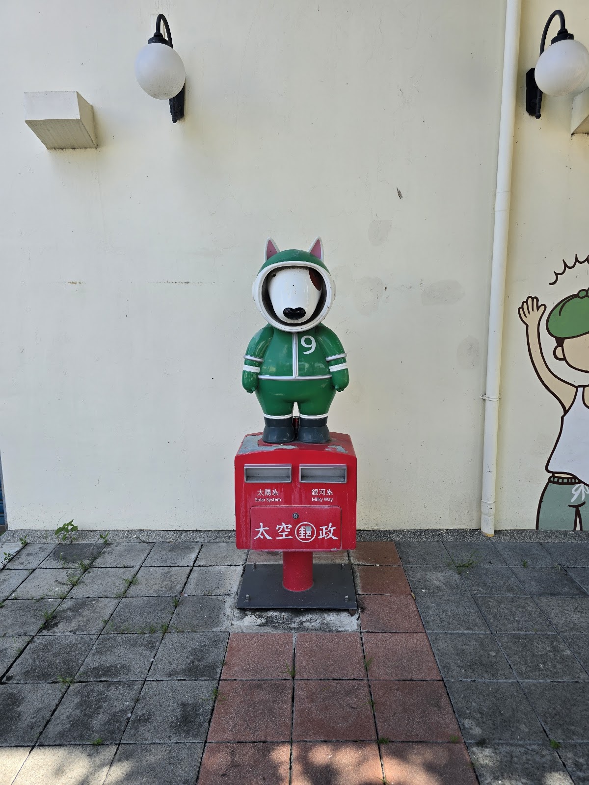 怪獸百寶村太空貓造型郵筒 彰化埤頭打卡