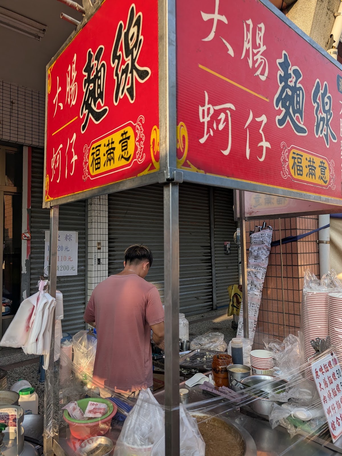 花壇夜市鮮奶粉圓攤夜間營業