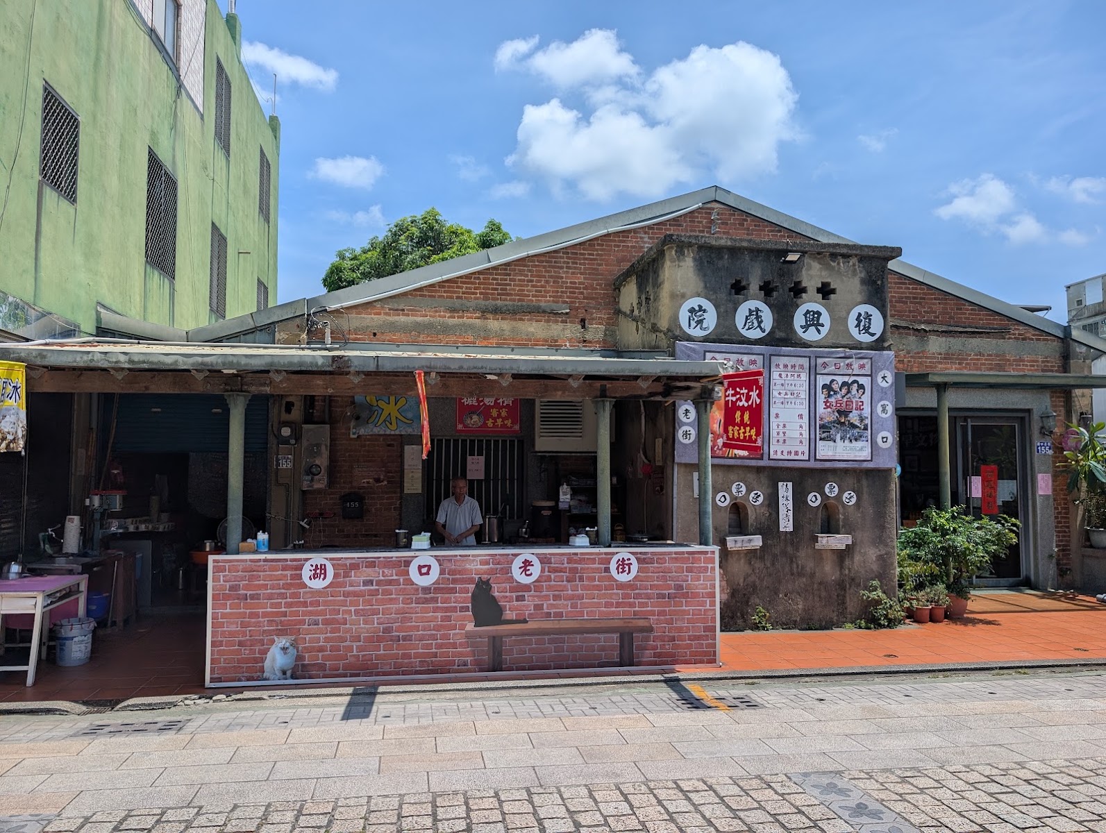 牛汶水湖口老街店面外觀 紅磚老屋立面