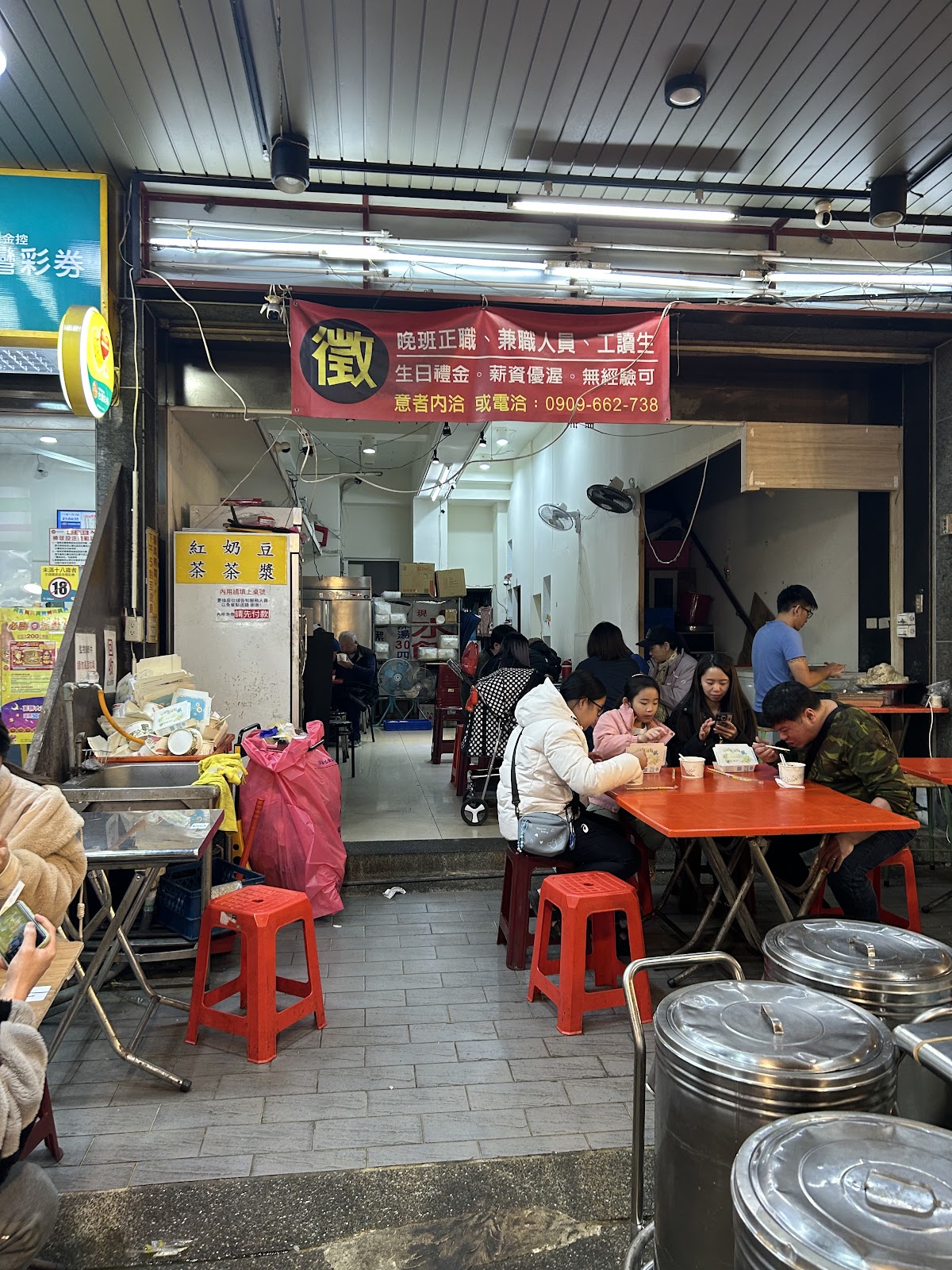 樹林4元黑豬肉水餃店店面外觀顧客用餐