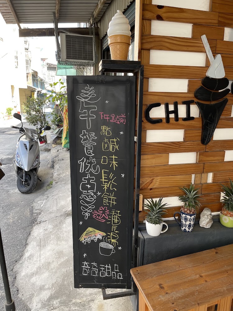 奇奇甜品店外黑板與裝飾