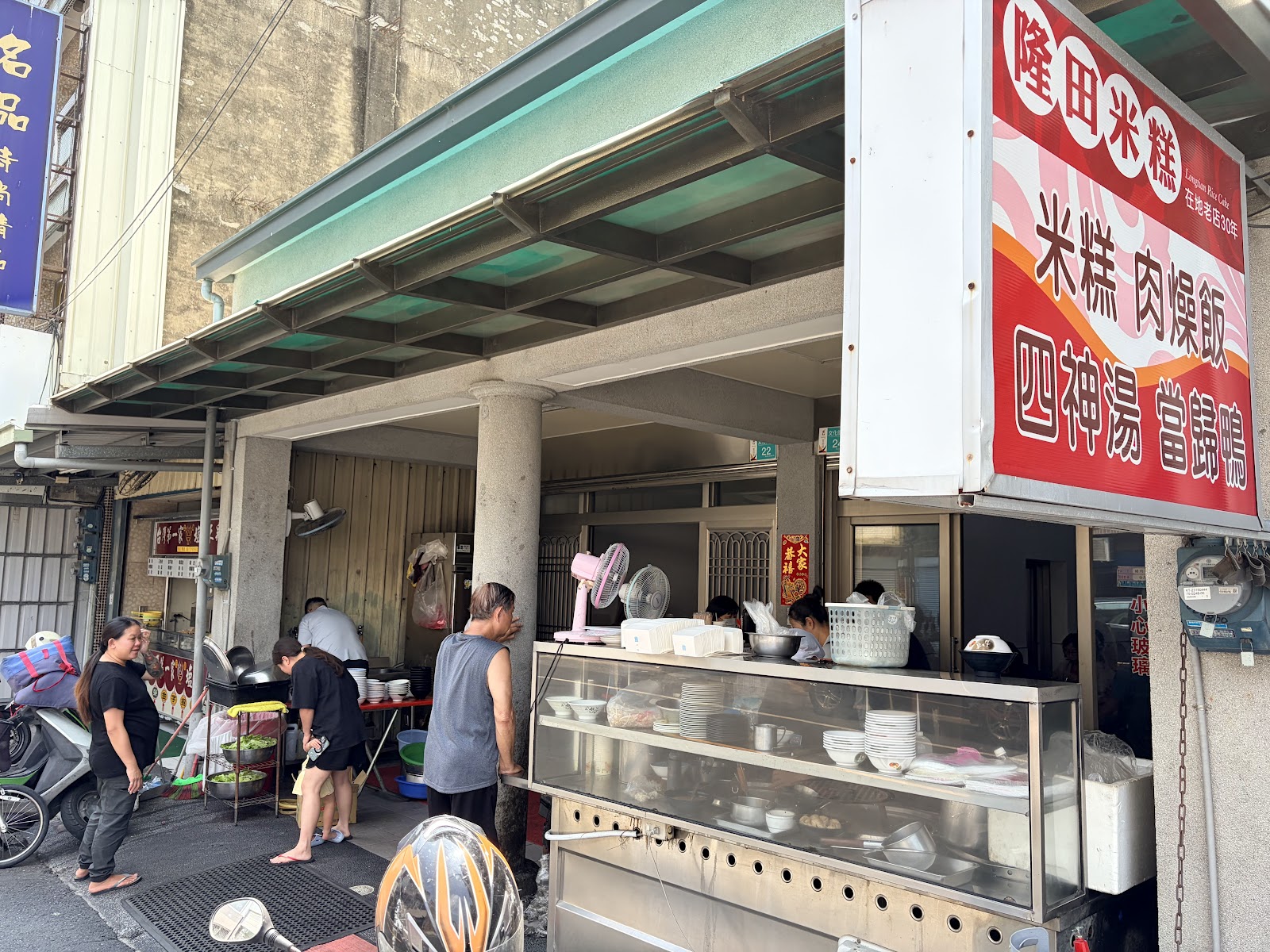 隆田米糕店面外觀，官田在地排隊小吃