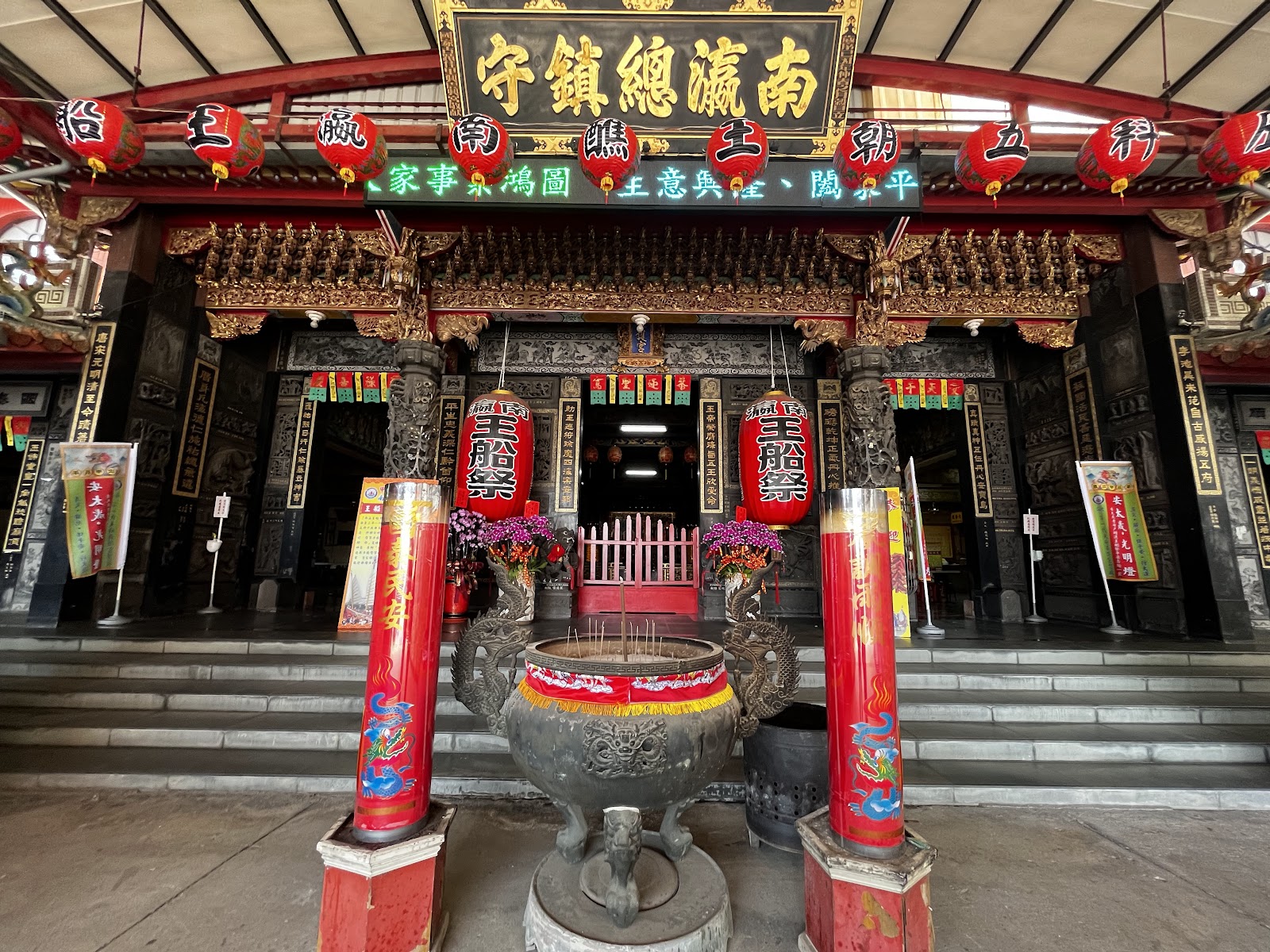 蘇厝真護宮廟前王船祭紅燈籠