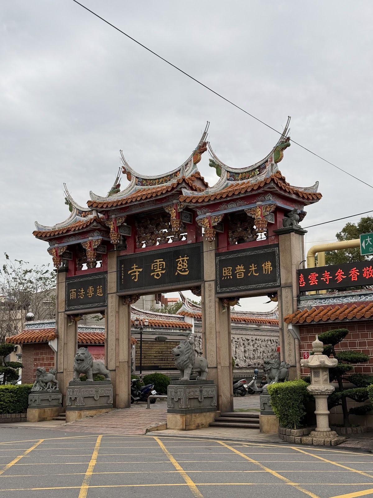 大庄慈雲寺牌樓入口全景藍天白雲停車場