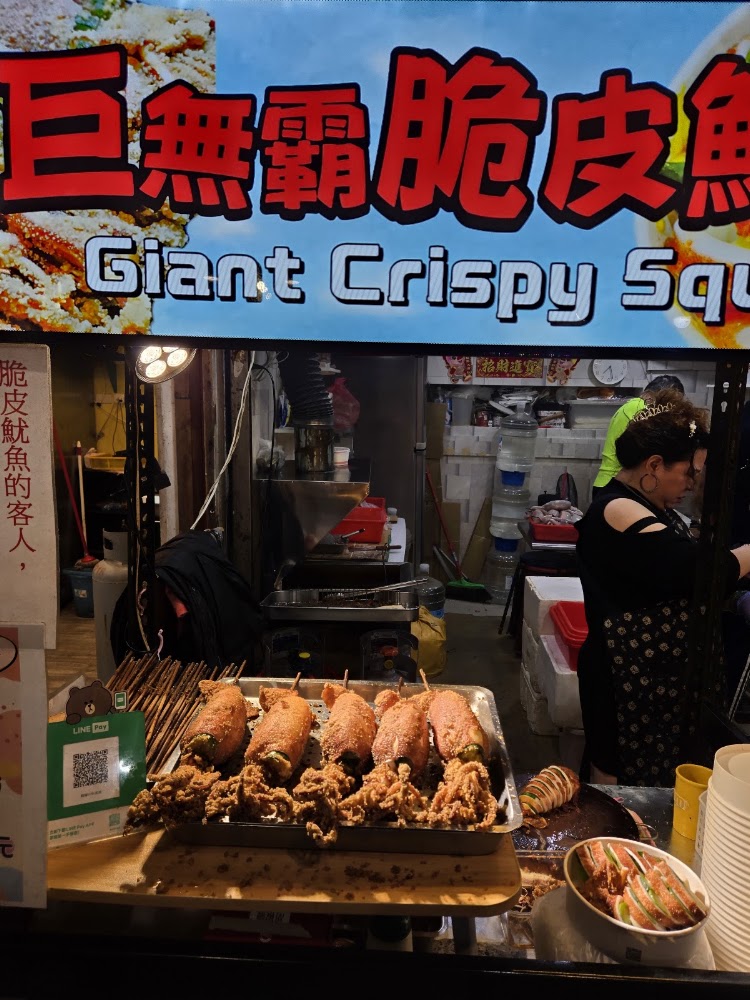 民權路夜市魷魚攤位
