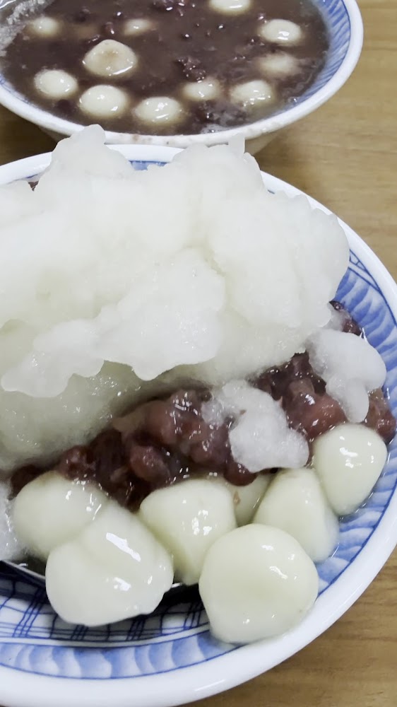 紅豆湯圓與刨冰甜品