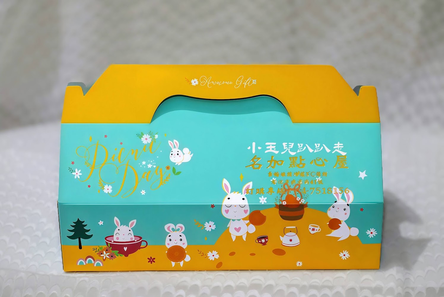 名加點心屋可愛盒裝設計Picnic Day